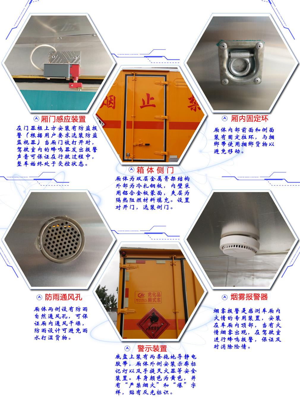 从事道路危险品运输车需要具备哪些条件