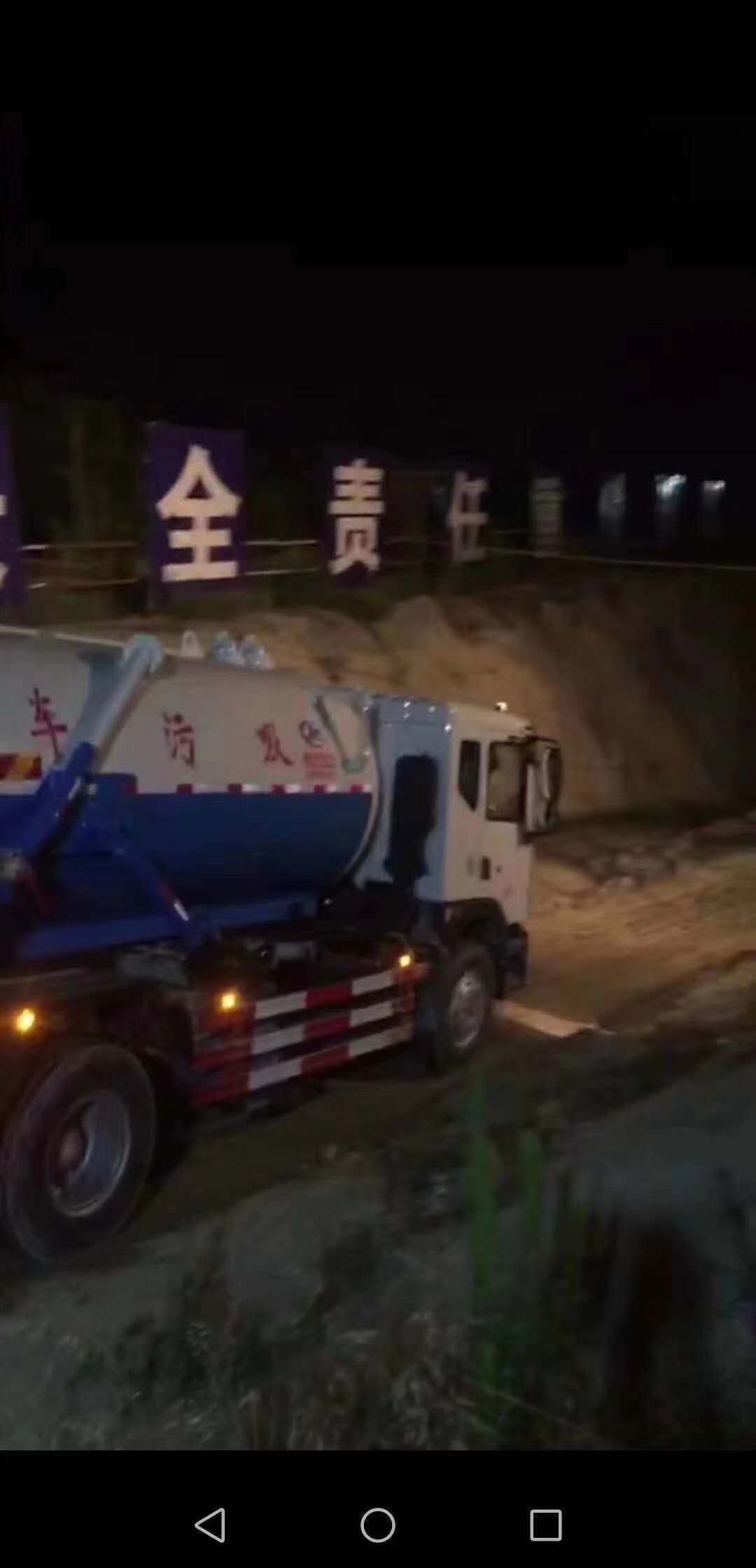 程力参与广水突水突泥灾情，被央视报道