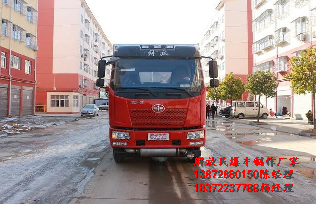 购买危险品运输车客户疑问汇总