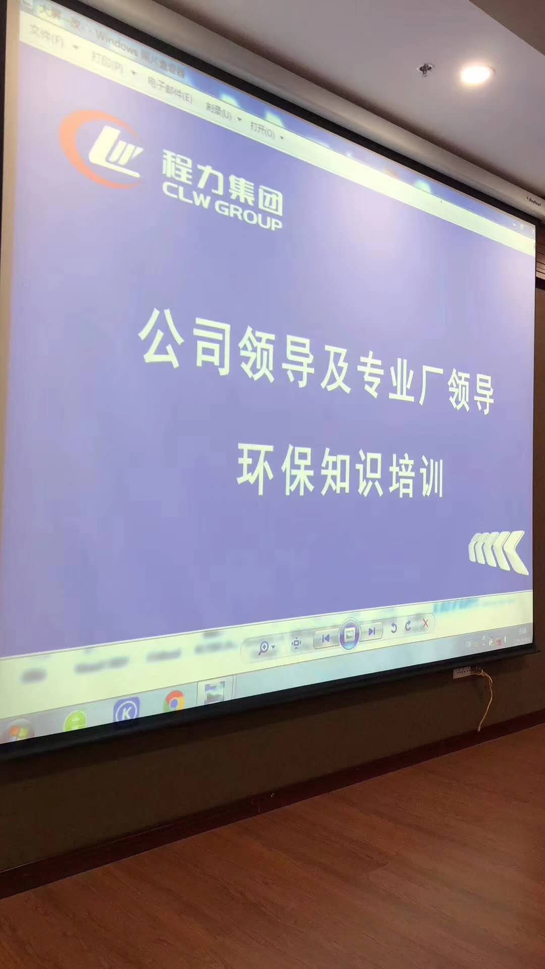 公司全民进行环保培训，只为将环保落实更好