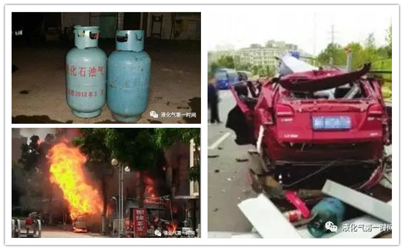 私家车拉液化气罐 遥控解锁引发爆炸