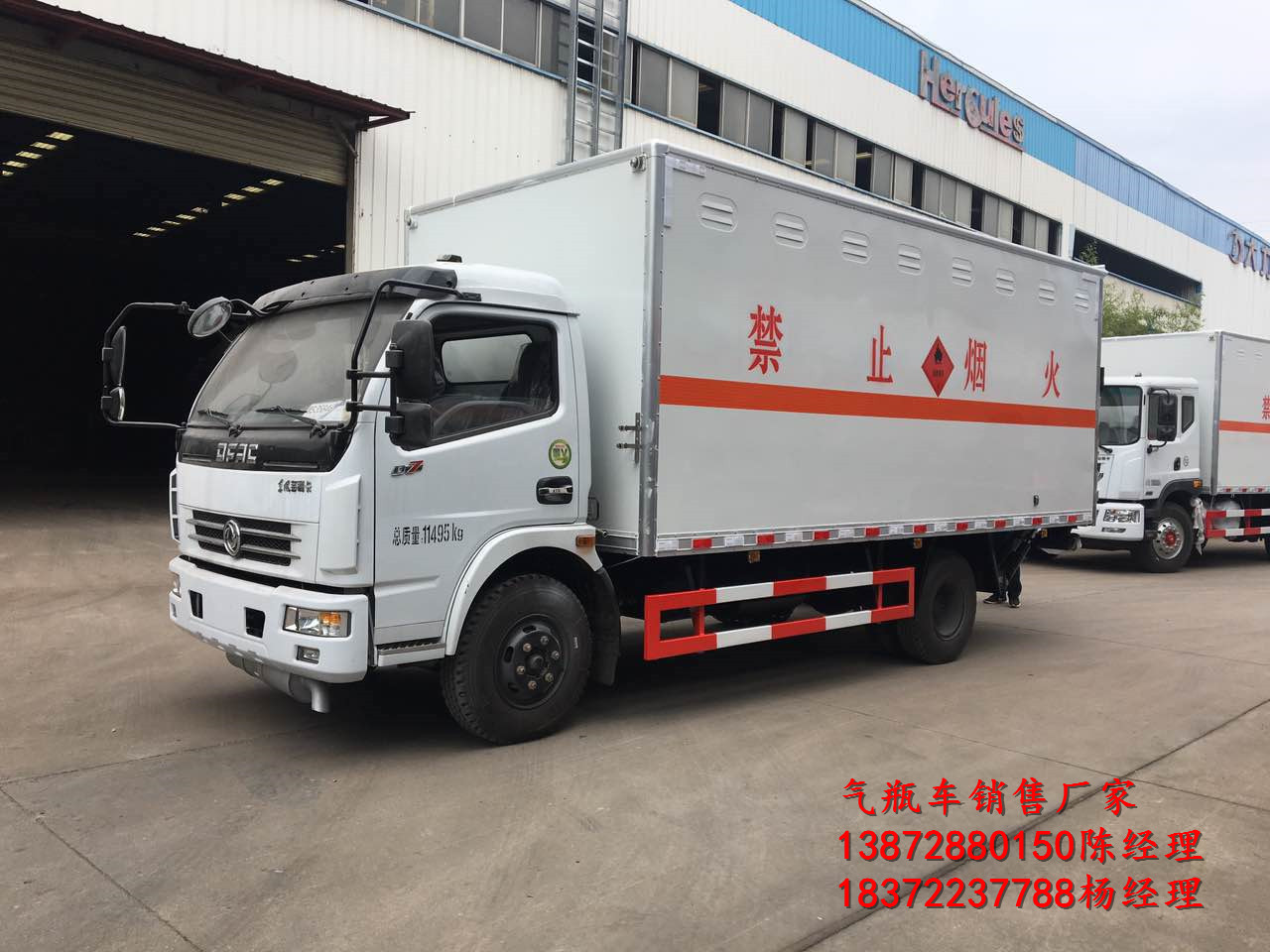 危险品运输车上蓝牌还是黄牌？区别在这里