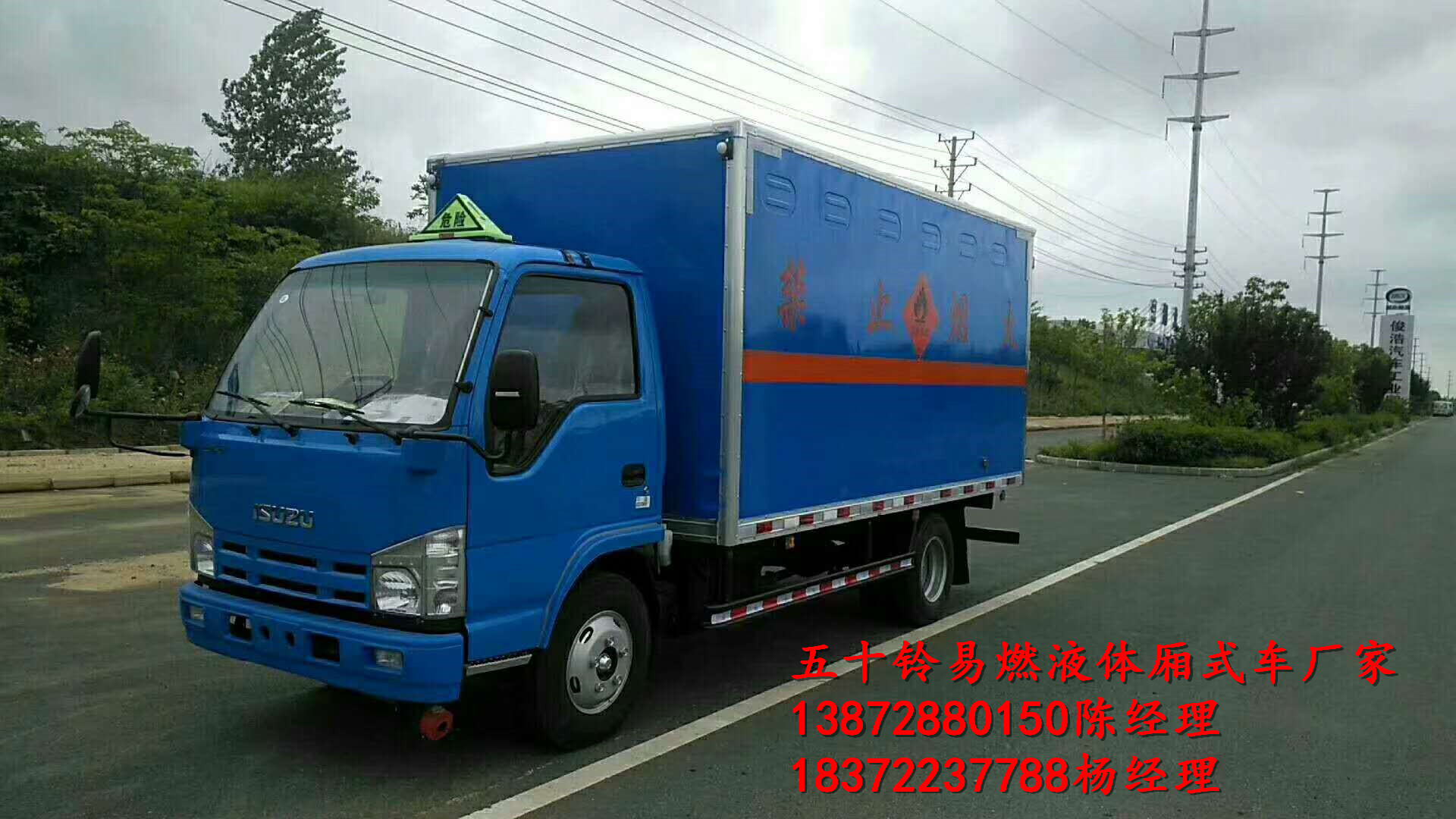 国庆小长假，程力提醒您注意行车安全