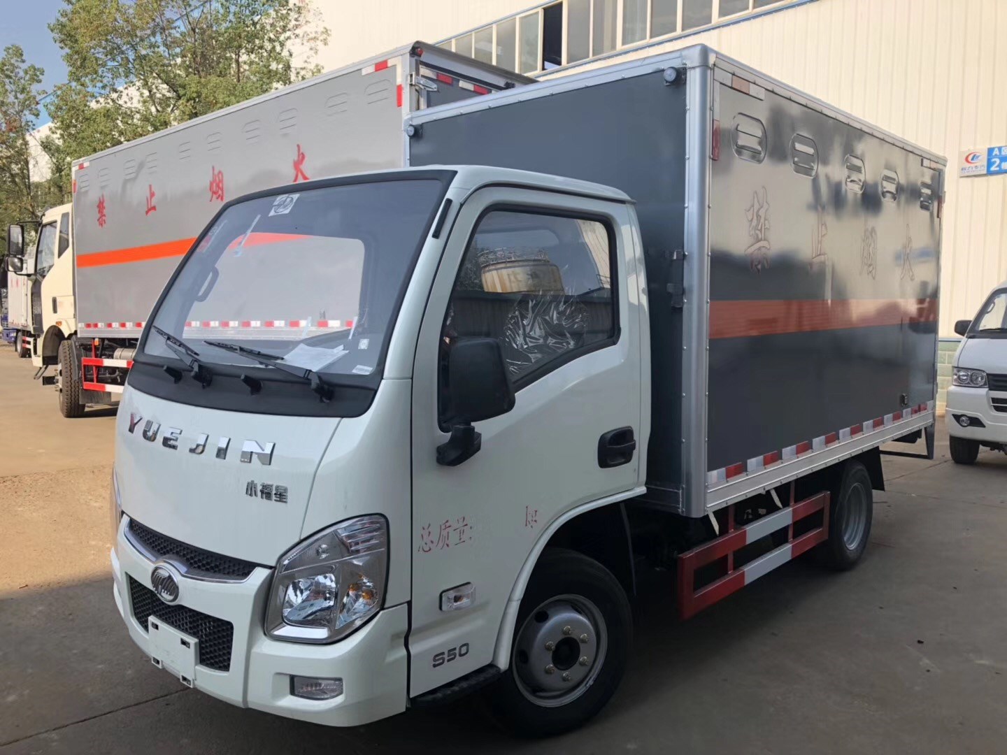 广西蔡总订购的跃进小型爆破器材运输车发车