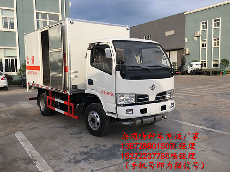 普货改危货，小心碰到法律界限！！！