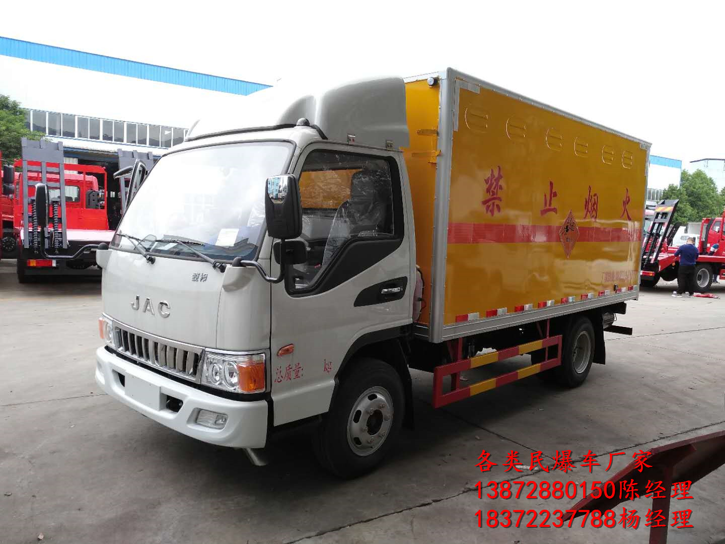 双11过了，危险品运输车这些知识需了解！