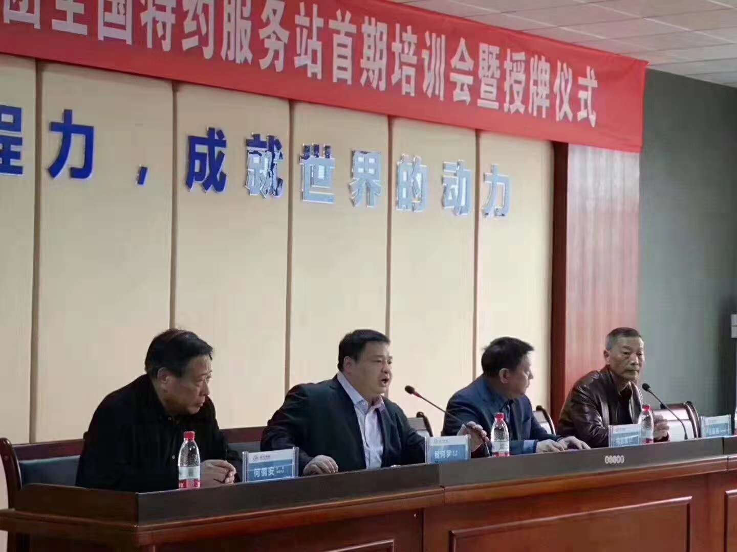 程力专汽维修培训暨授牌仪式