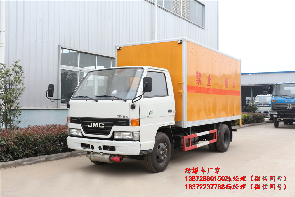 关于危险品车辆行业标准