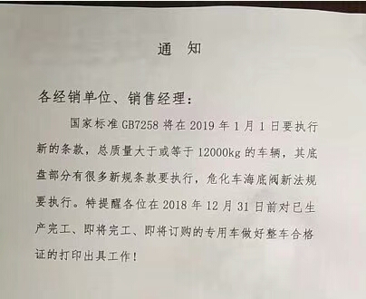 新一轮油价下调，用车成本将增加
