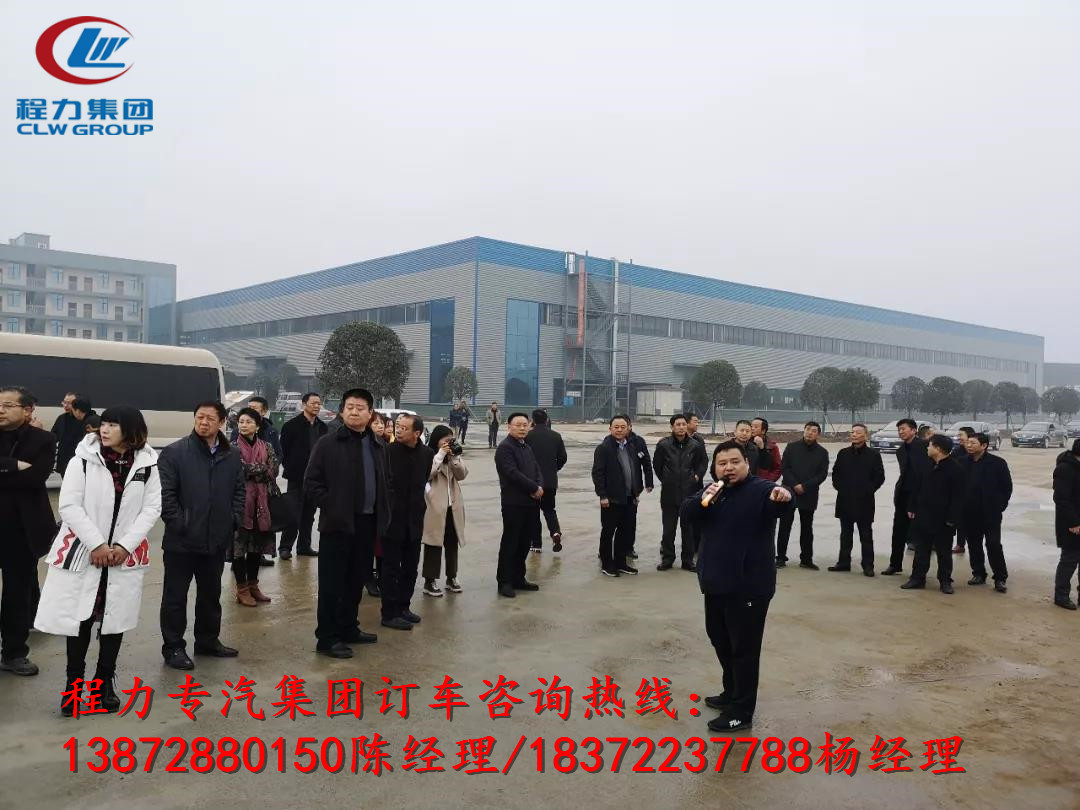 随州市委、全市人大代表团莅临程力集团市场程力商用车二期工程