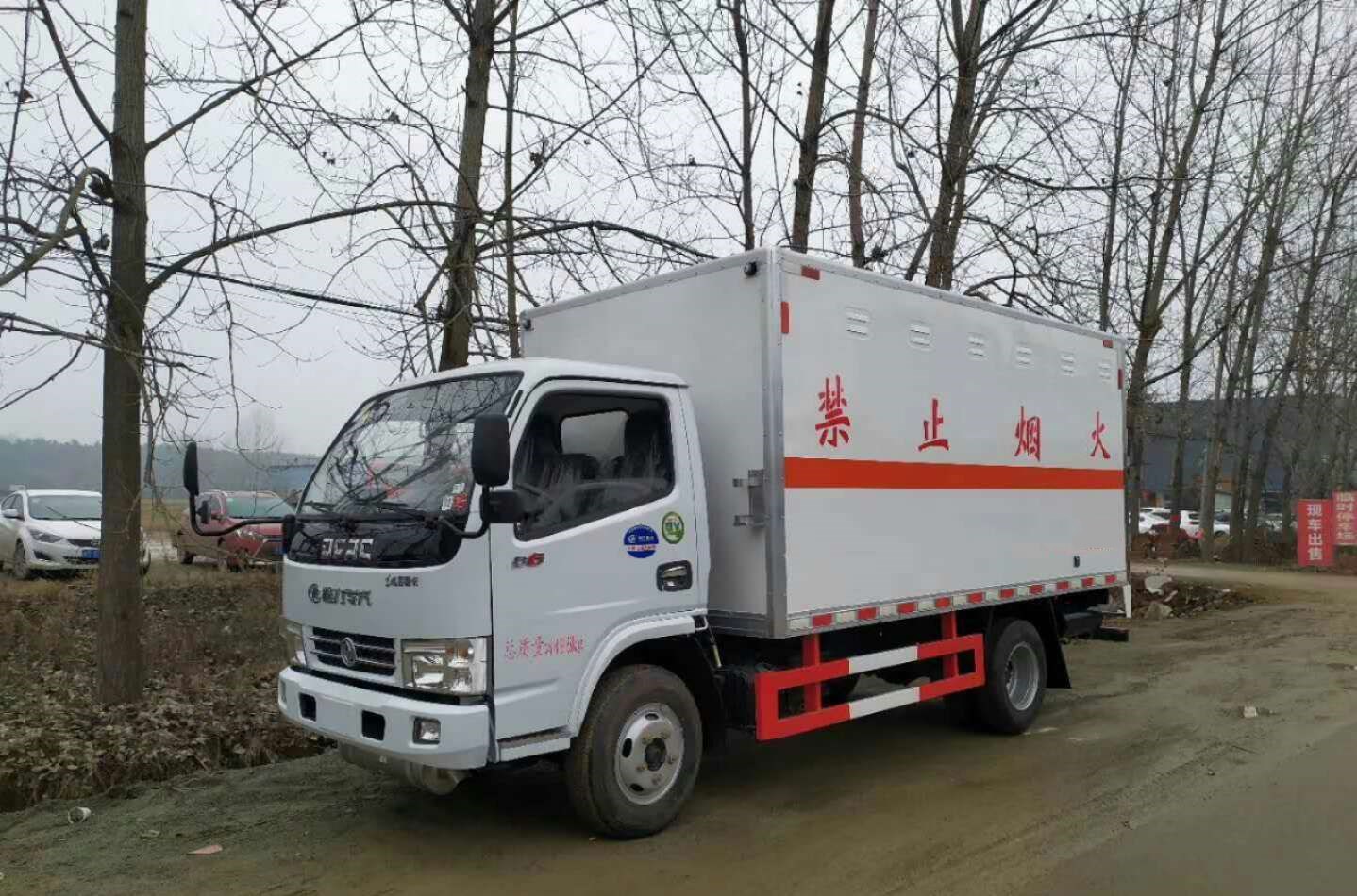 发车热潮继续，东风4.1米蓝牌杂项危货车发车