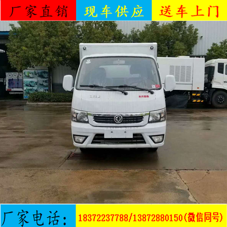 各省市实施国六时间表参考信息