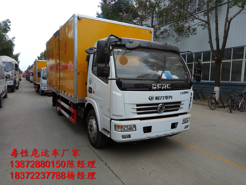 危险品车行业最新资讯