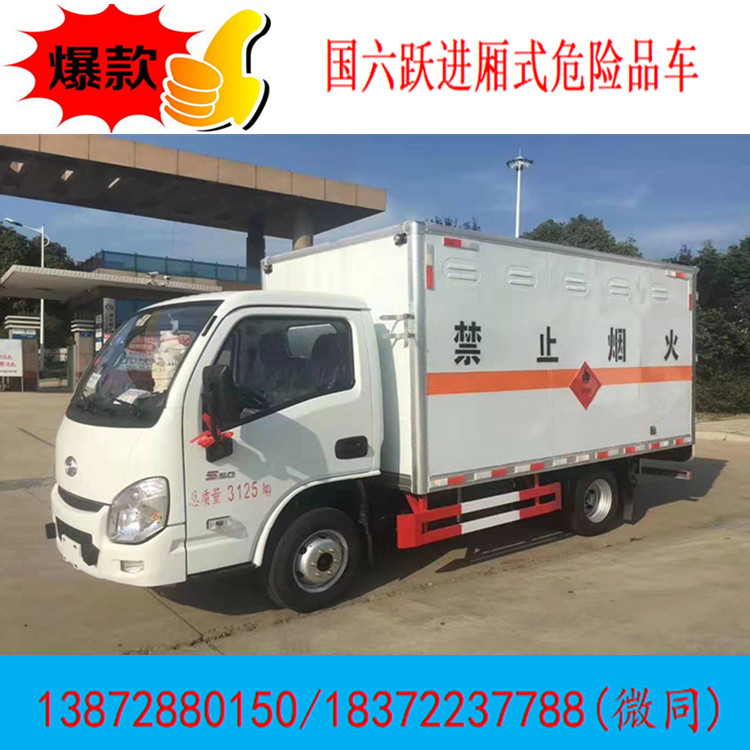 程力汽车集团在中国民营企业500强排名提升