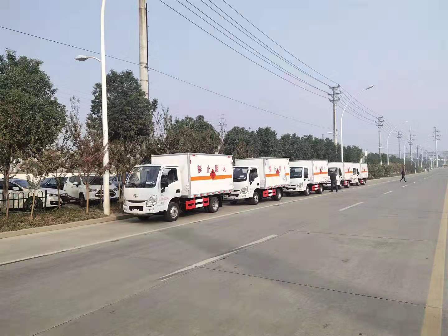 双11程力危货车有优惠