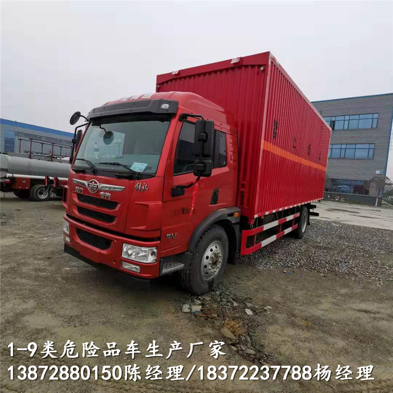 采购危险品车是选择国五？还是国六？