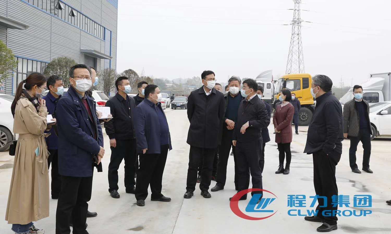 湖北省副省长曹广晶一行莅临程力专汽指导工作