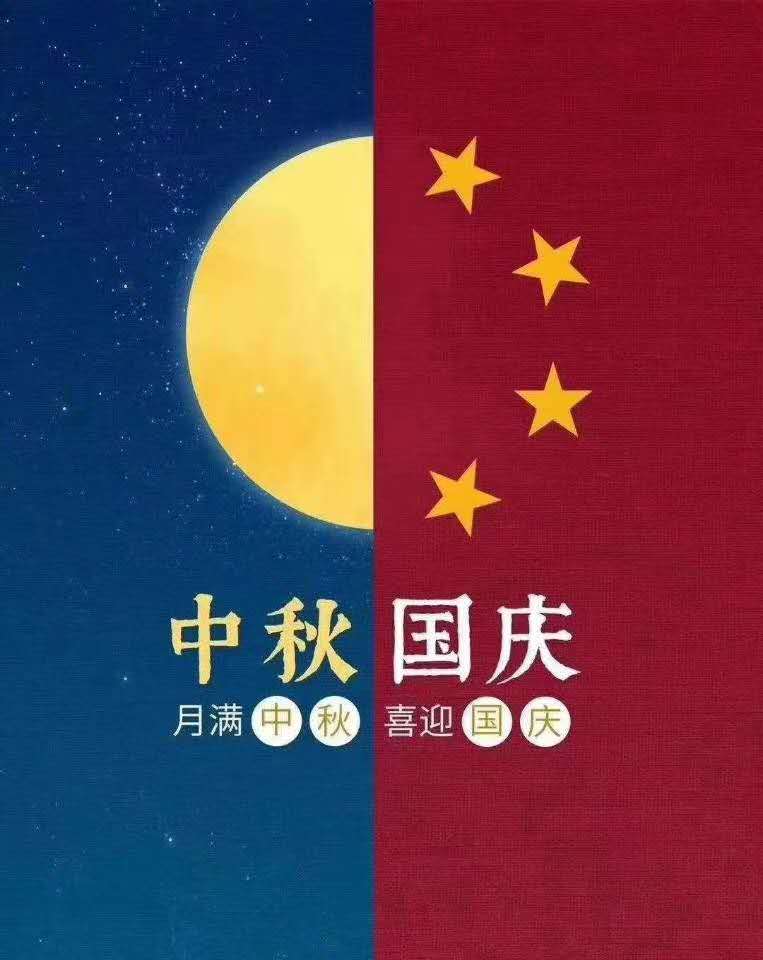 程力专汽祝大家节日快乐