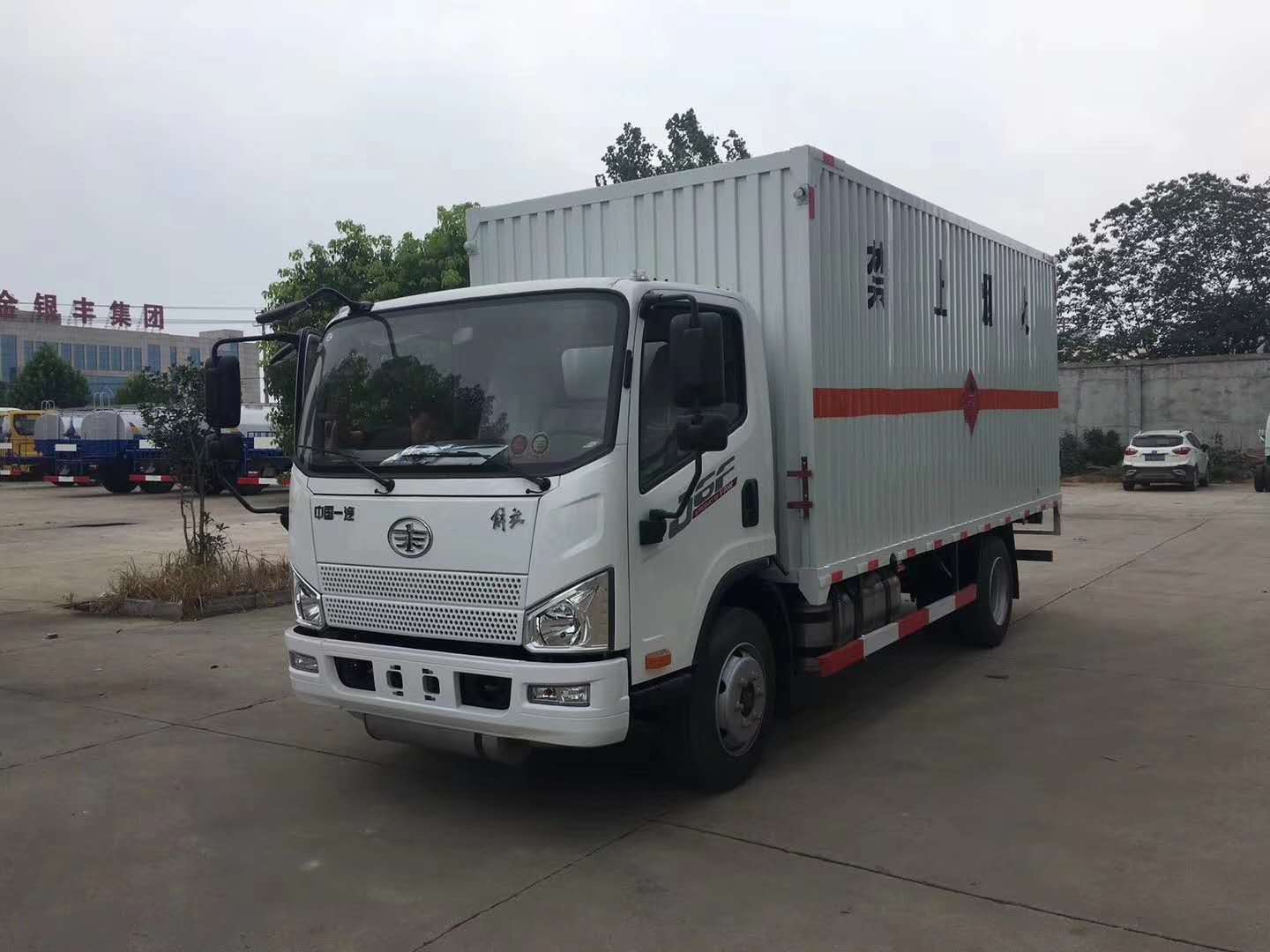 办理危险品运输车通行码需要提交哪些材料