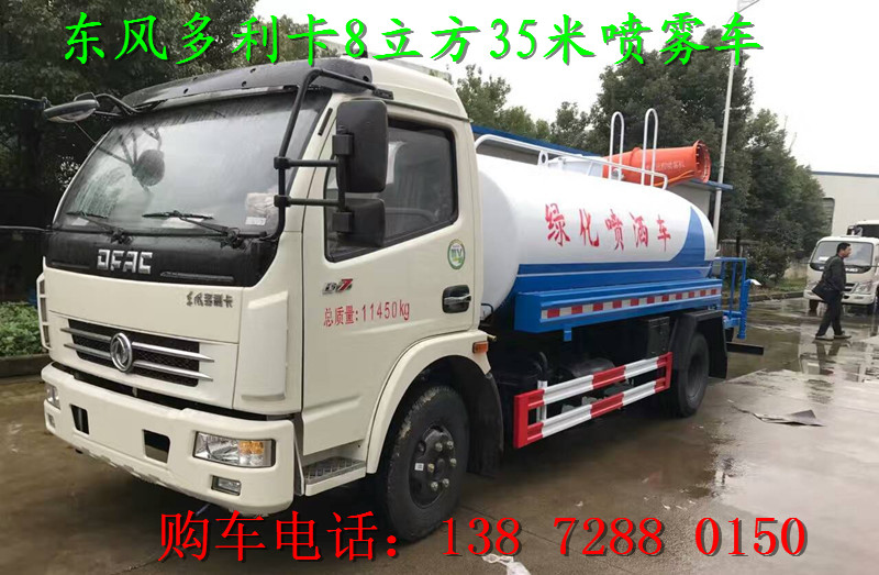 快来围观，雾炮车批量发车