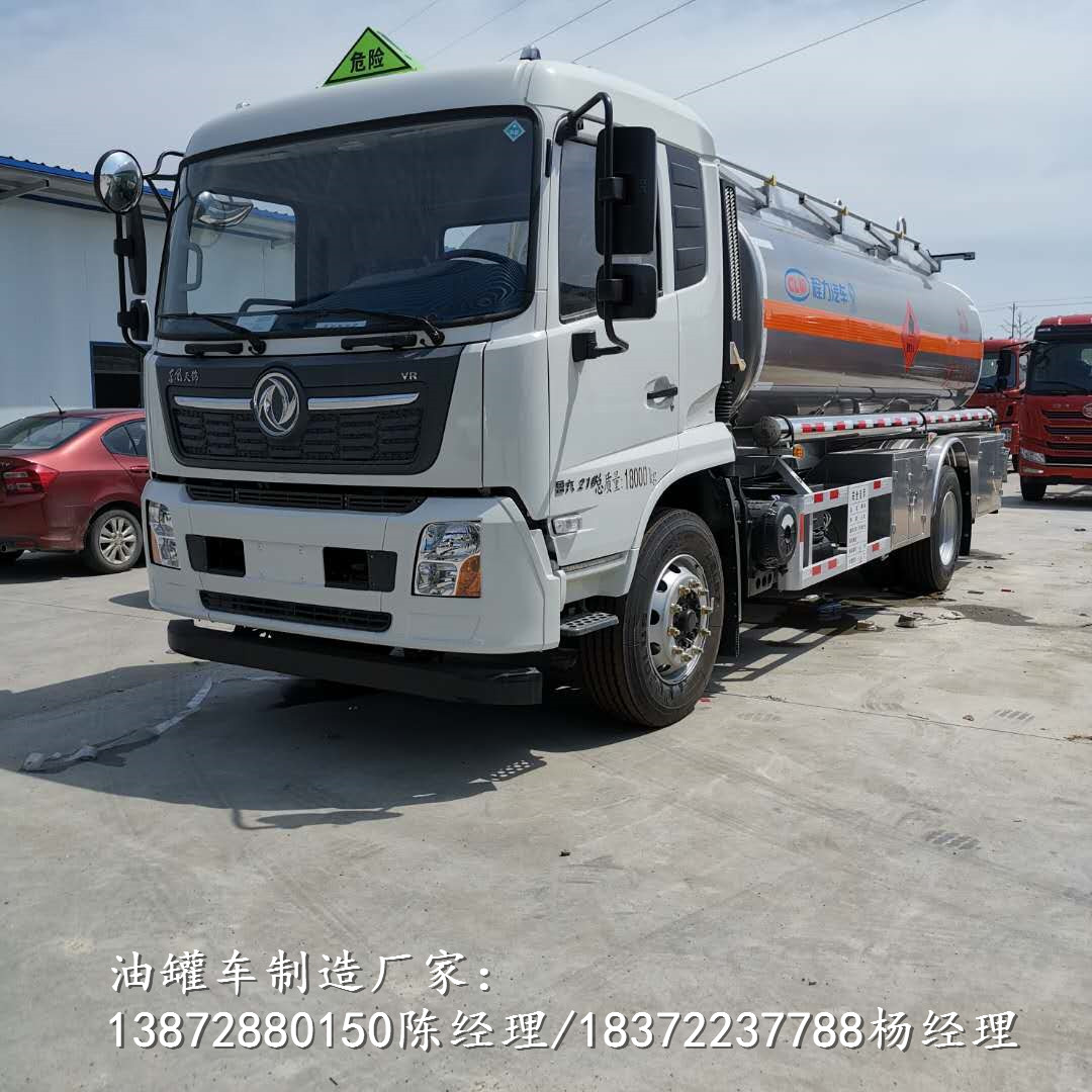 危险品车新规定下发，不看会后悔