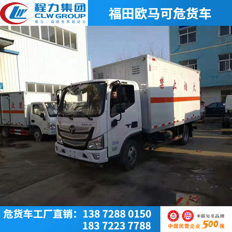 非法运输废旧电池 面临3-10万元巨额罚款