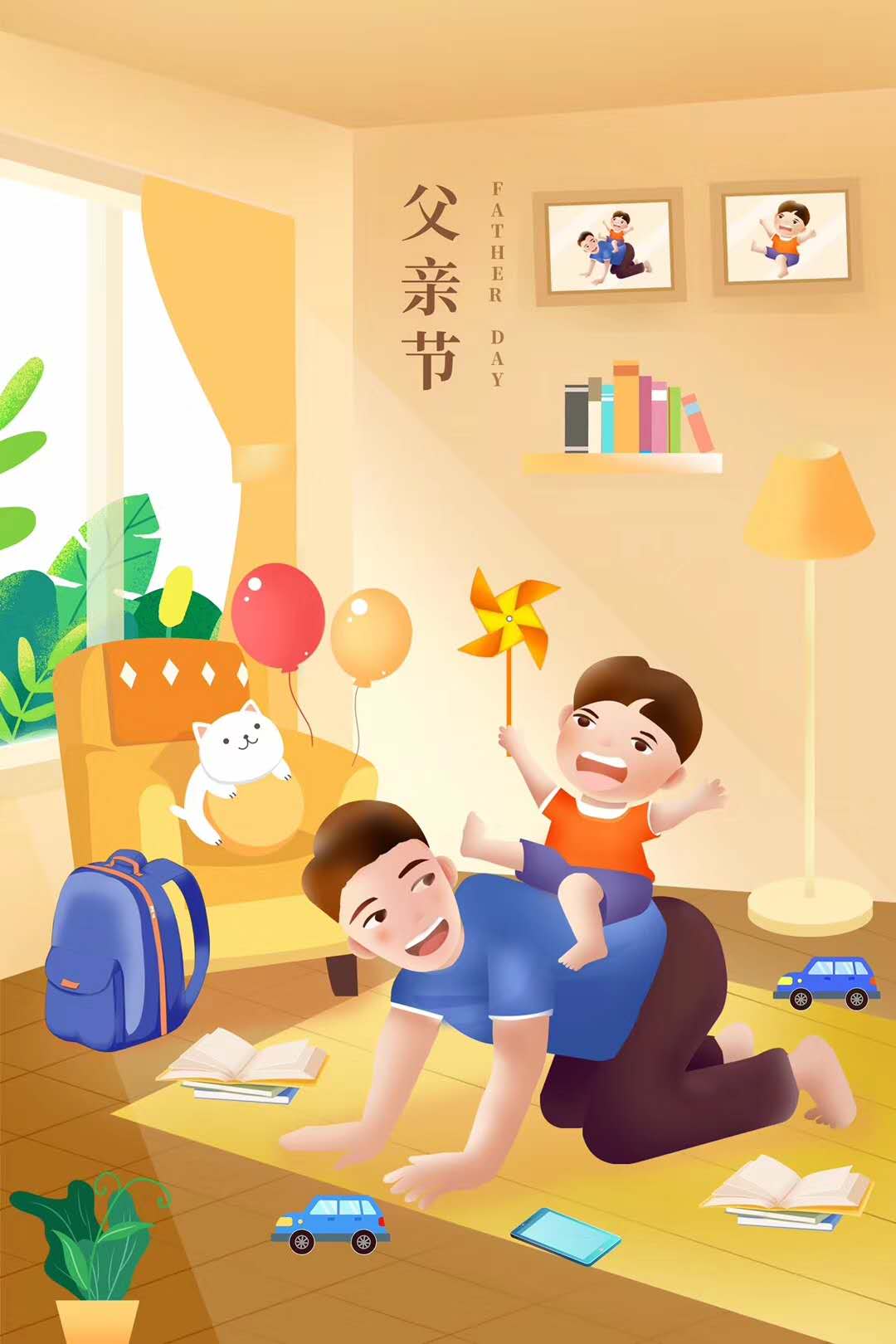 程力集团祝天下父亲节日快乐