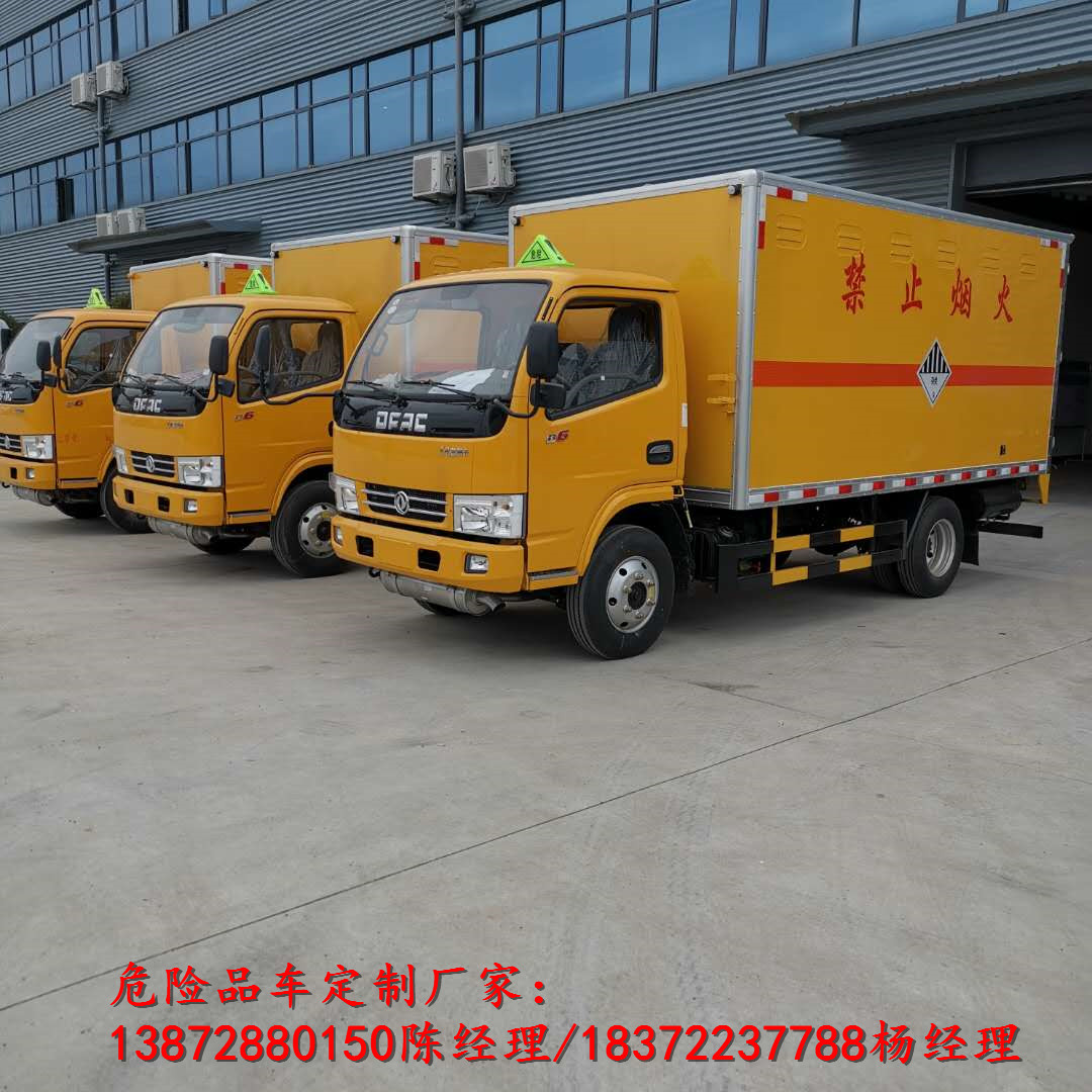 程力专汽为您解析危险品车新规