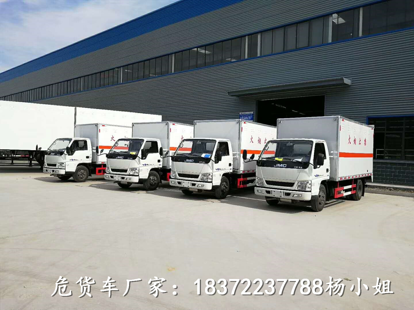 清明节危险品车限行通知