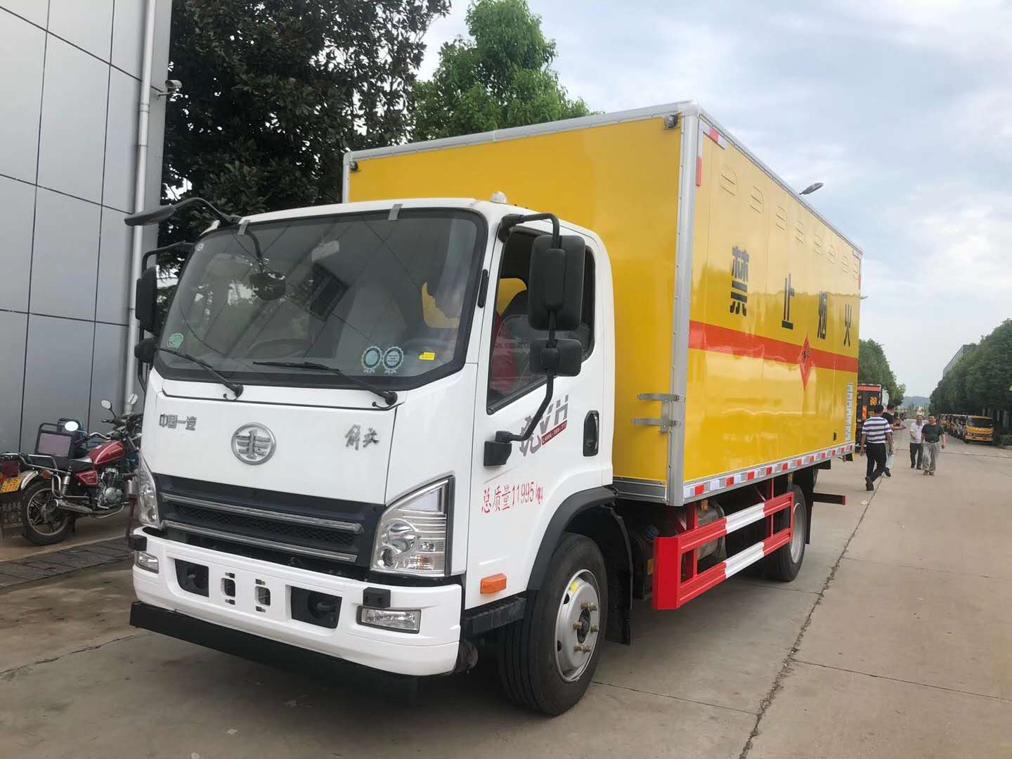 危险品车上户具体流程及手续