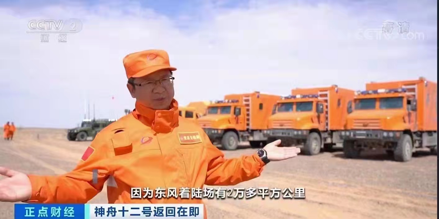 程力专汽三台航空员保障车为航天员保驾护航