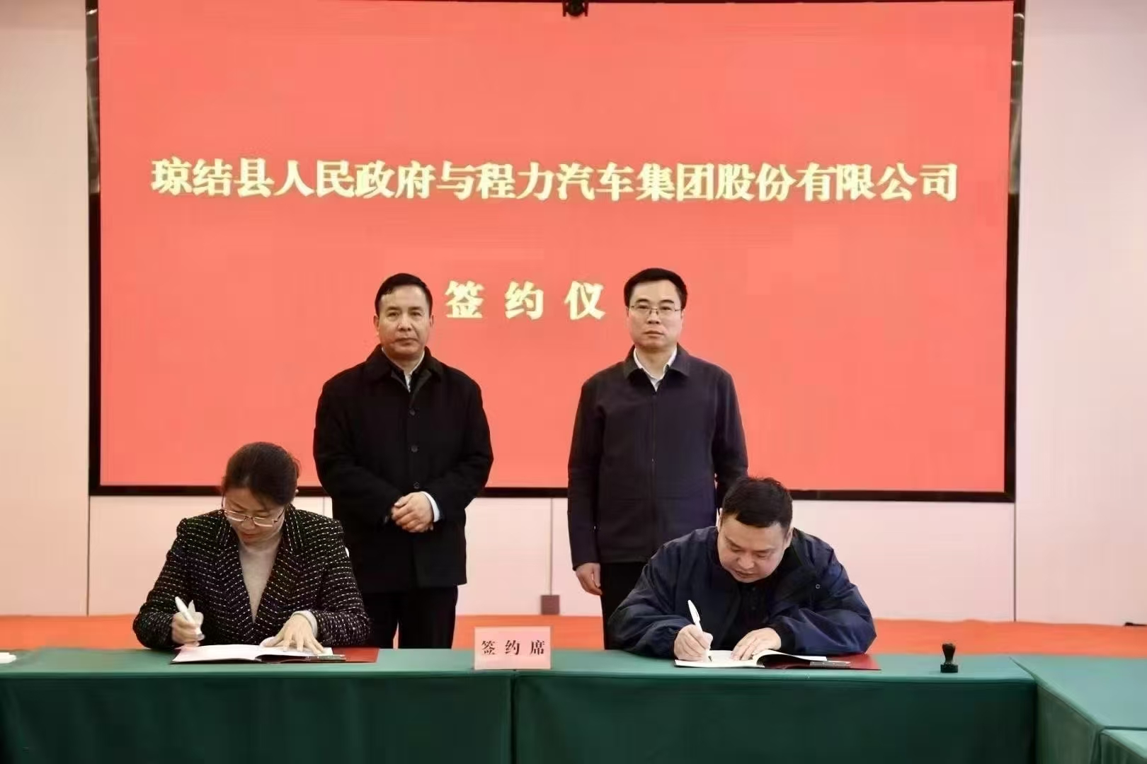 程力集团在西藏设立分厂