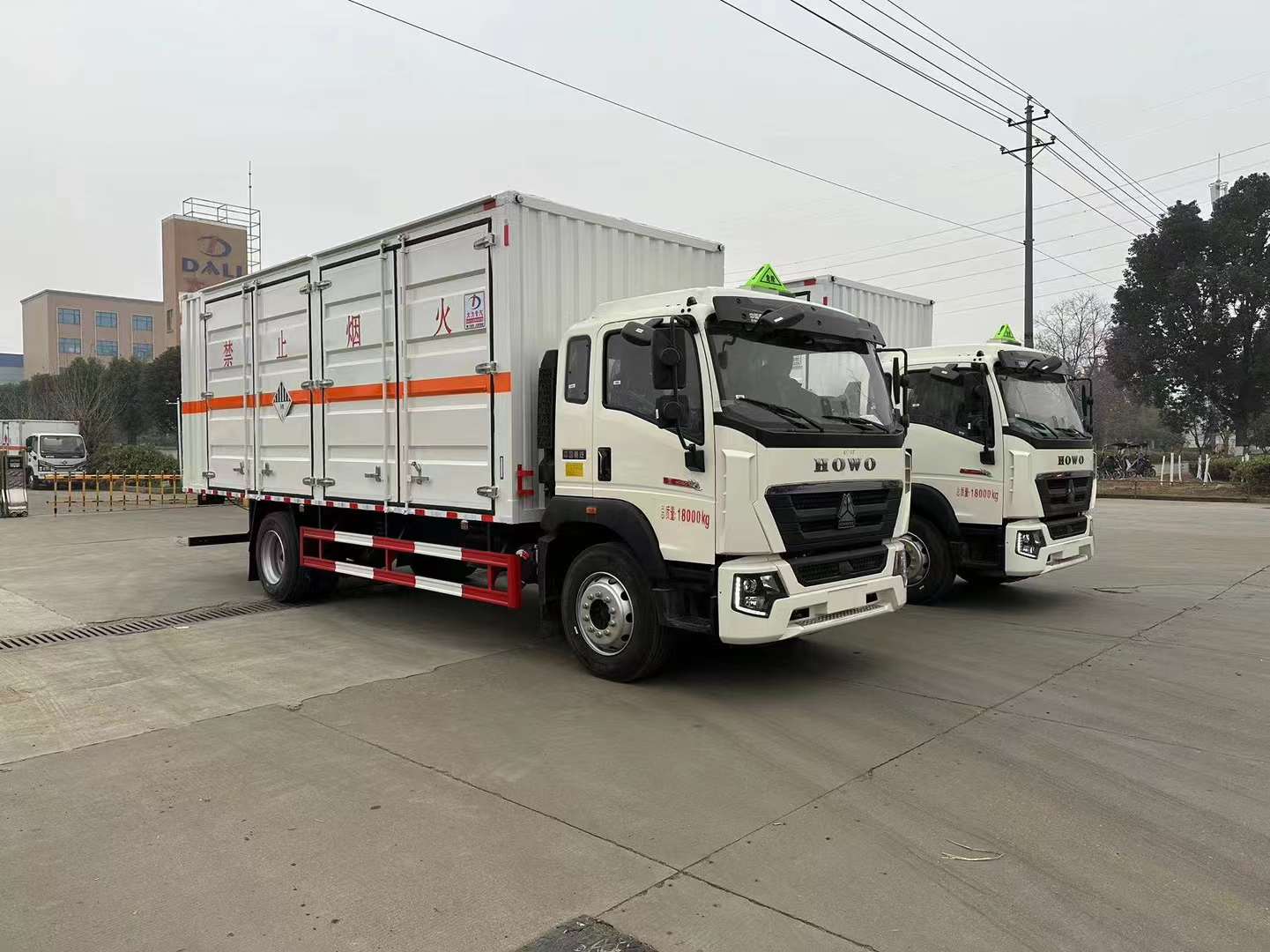 重汽豪沃6米8杂项危险品车