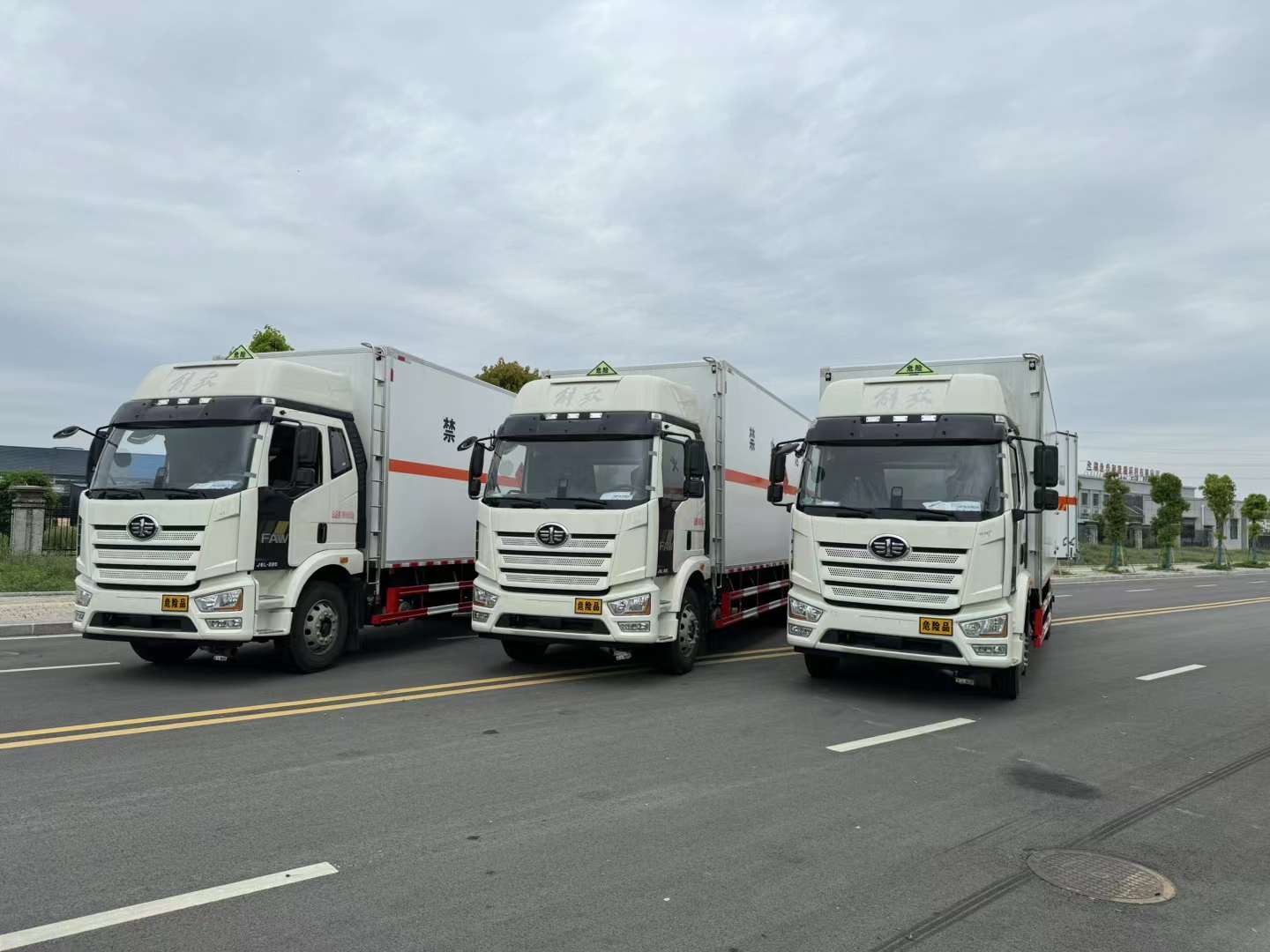 三台解放7米5国六冷危厢式车发车