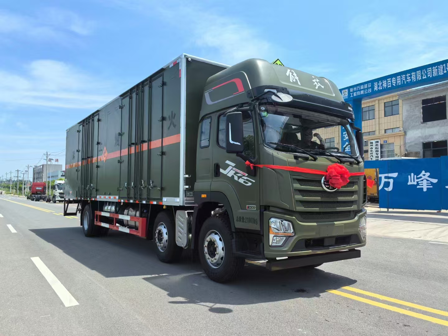 解放JK6三轴国六玉柴300马力爆破运输车