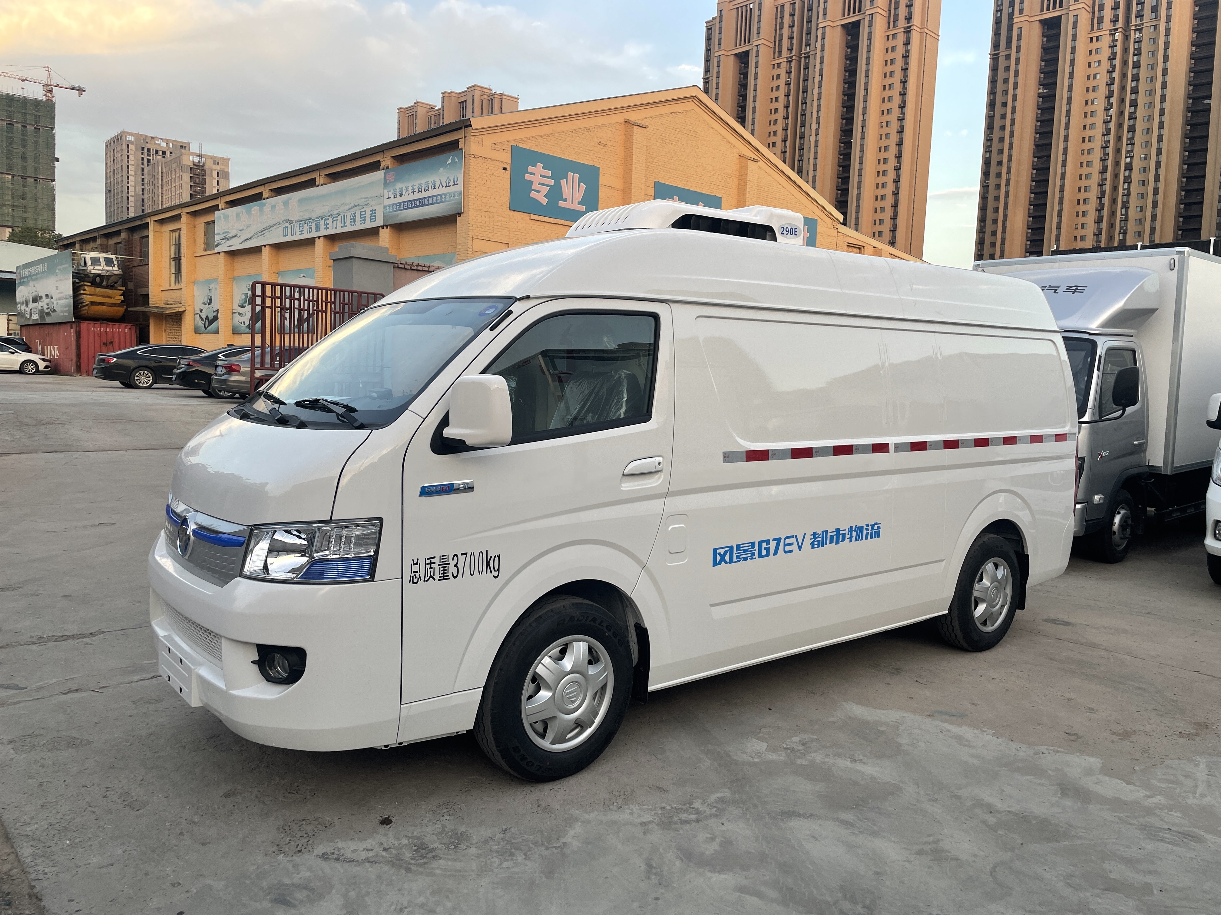 福田风景G7EV国六纯电动绿牌冷藏车