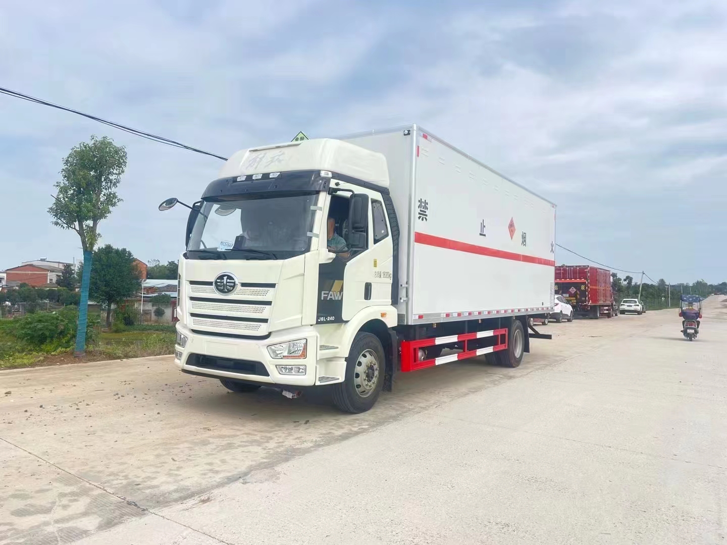 解放J6L国六7米8爆破器材运输车