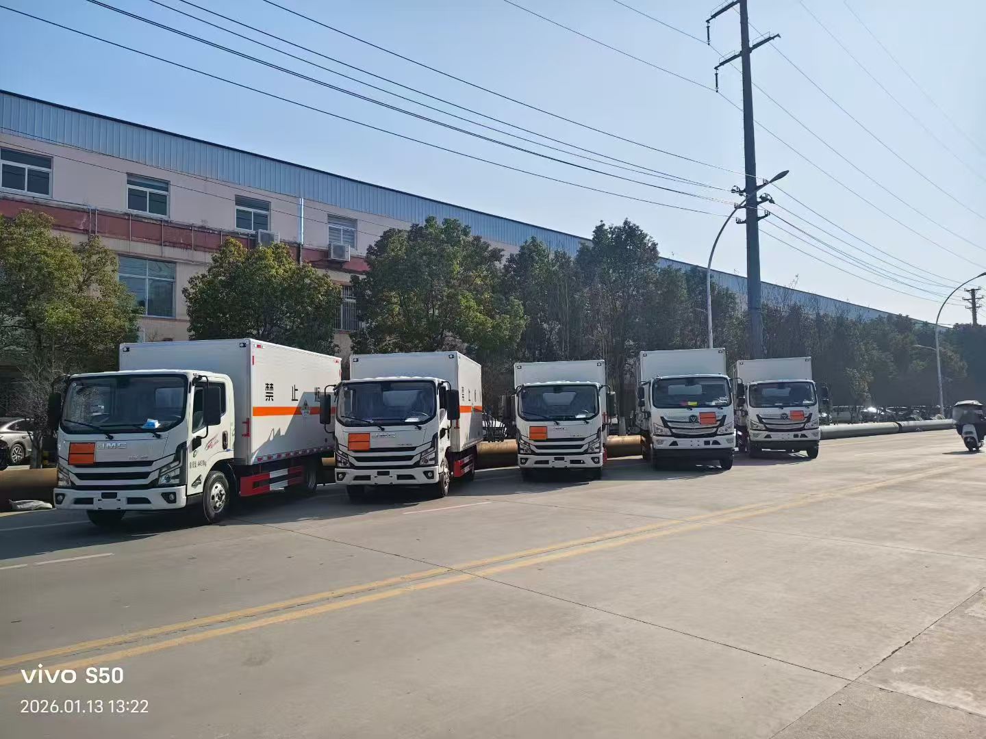 山西李总批量订购5台放射性危险品车