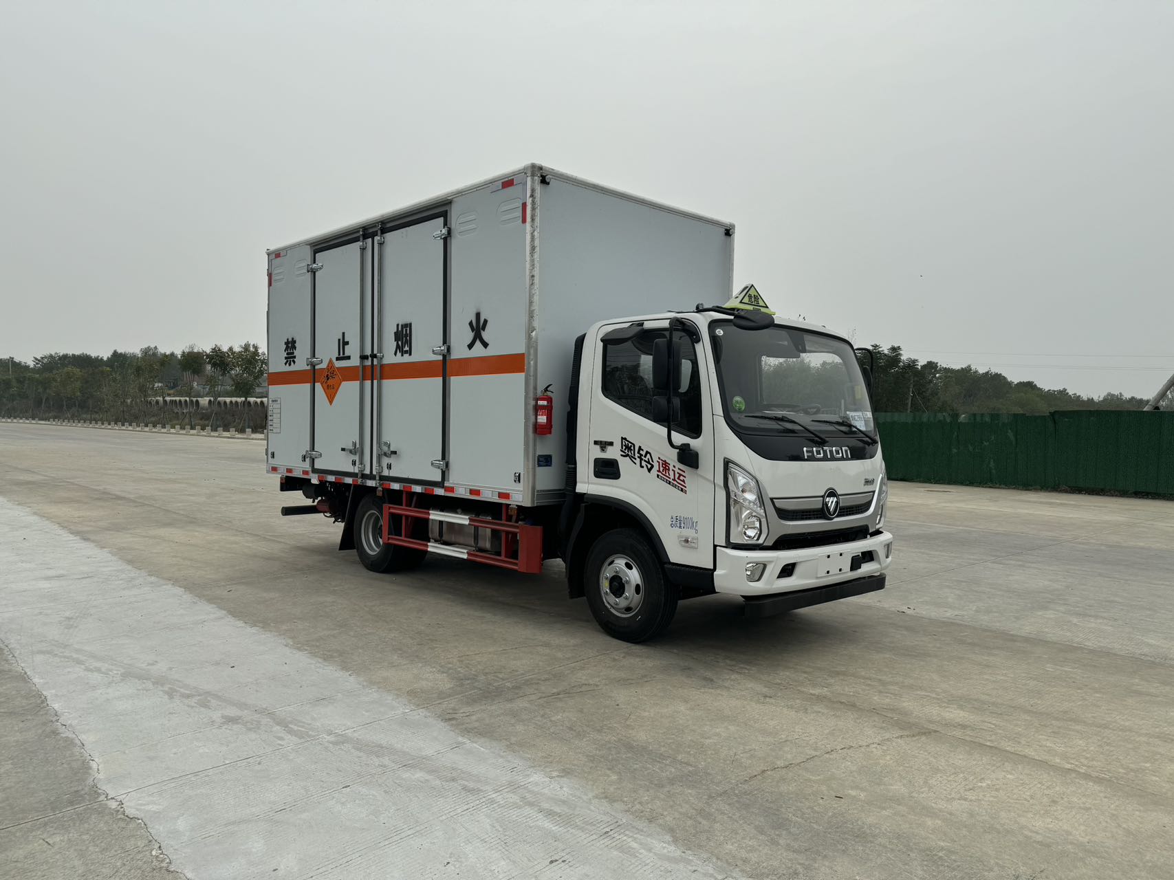 福田奥铃4米7国六易燃气体厢式车