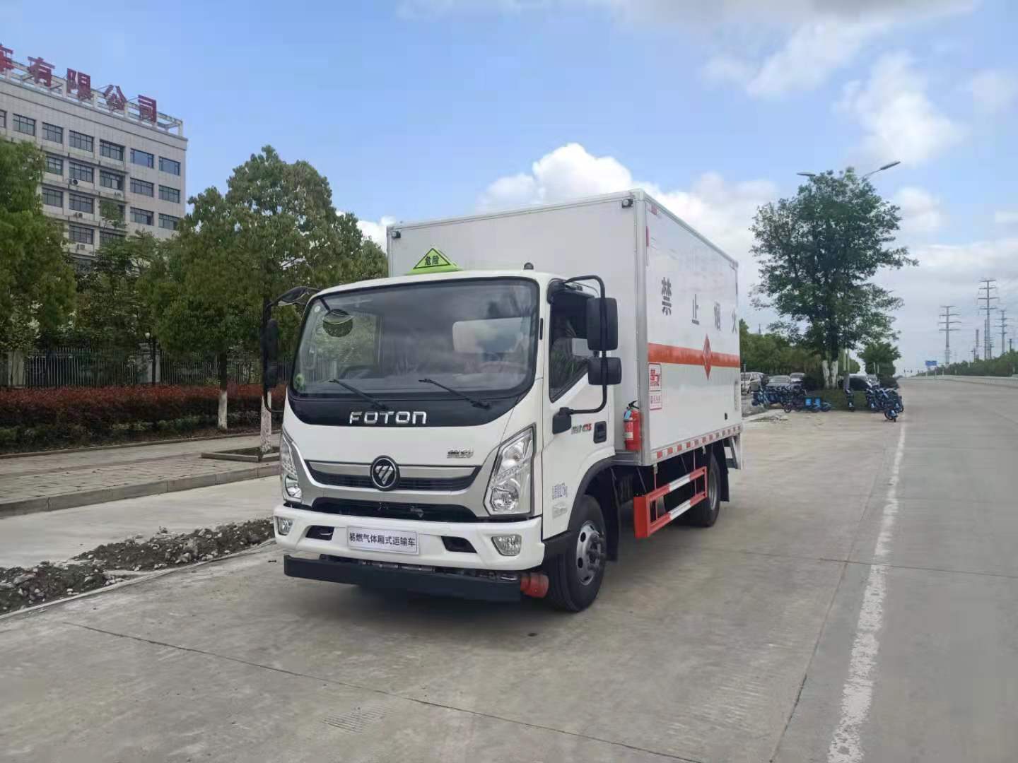  福田奥铃4.5米国六易燃气体厢式车