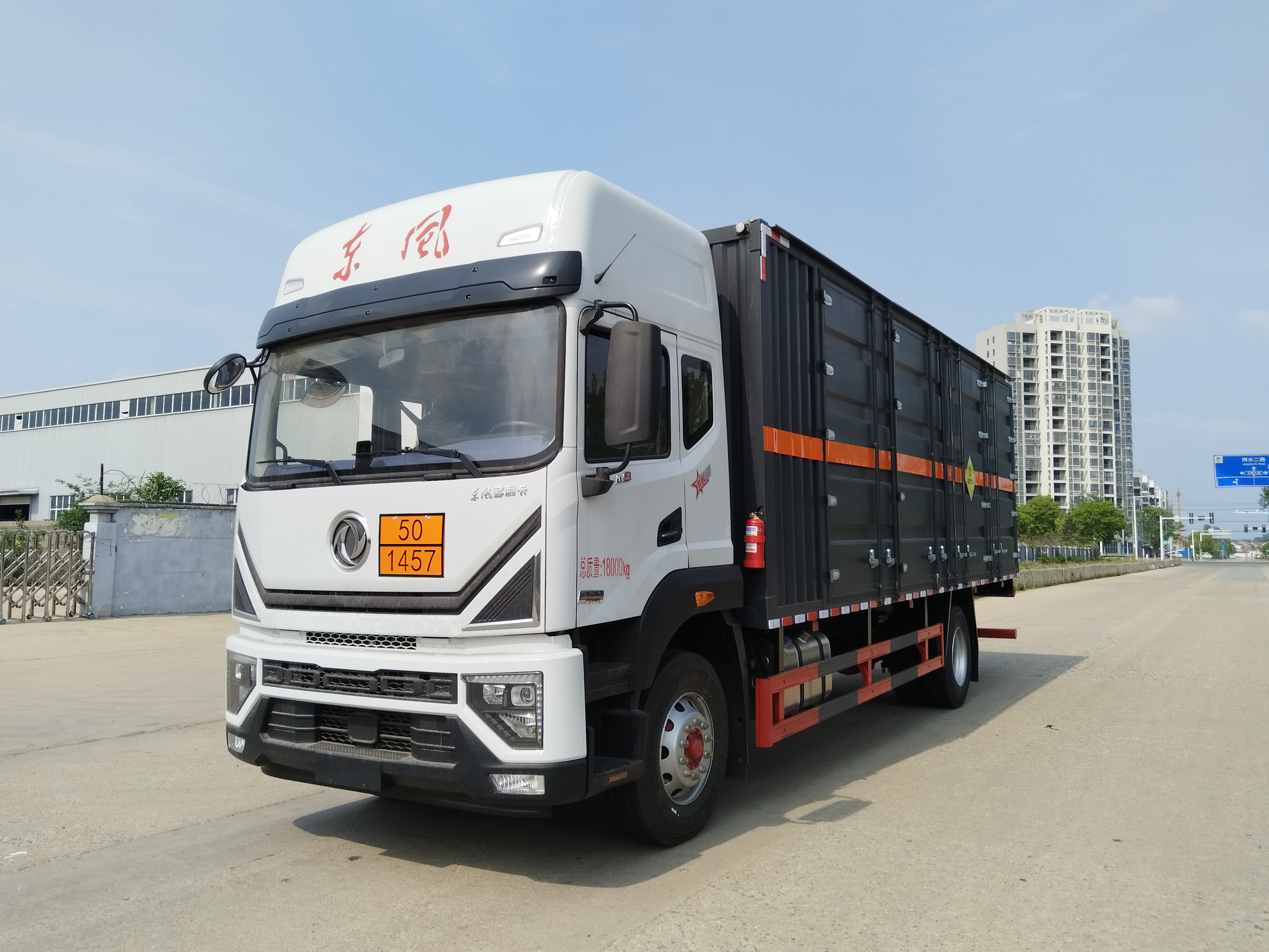 东风D9黄牌新款高顶双卧危险品车