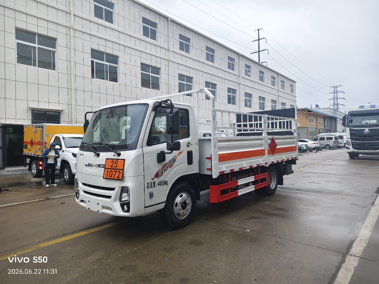 新江铃顺达蓝焰4米2气瓶运输车