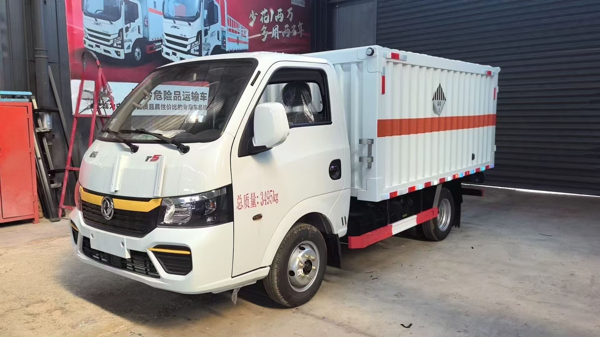 东风途逸汽油可进地下室杂项危险品车