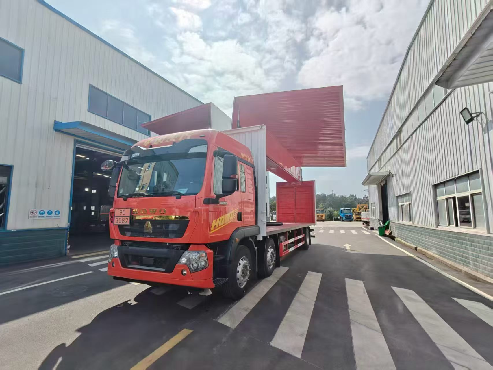 重汽豪沃三轴双飞翼杂项危险品车