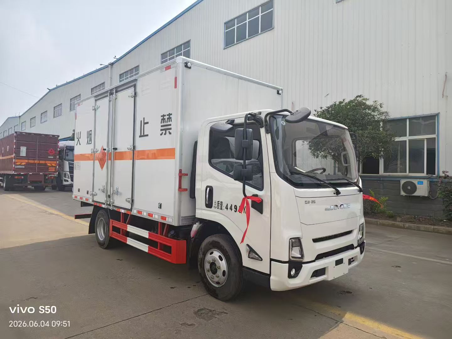 江铃蓝焰毒性和感染性危险品车