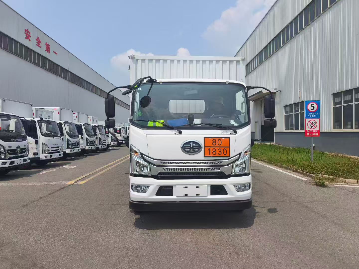 解放J6F国六5米2带全开门危险品车